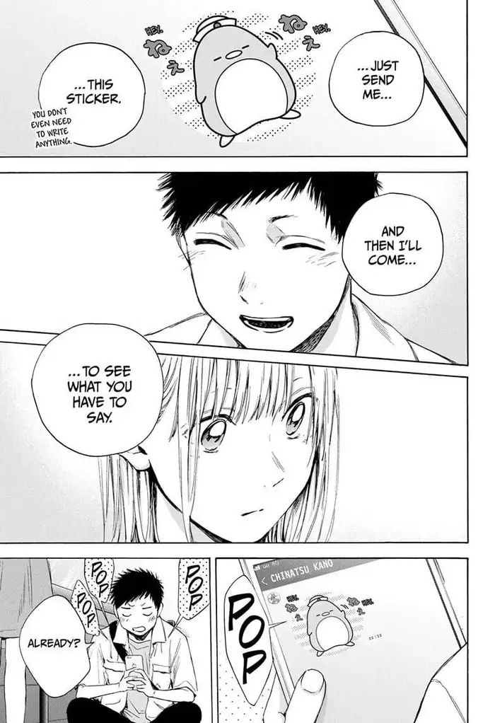 Blue Box Chapter 14 image 17_optimized